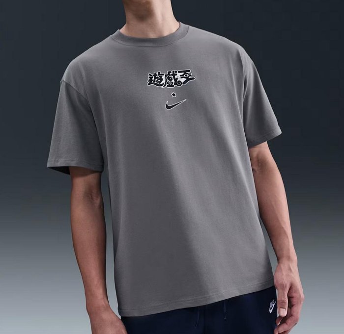 日本限定Nike x Yu-Gi-Oh! DM Solo Swoosh T-Shirt 遊戲王聯名款短袖