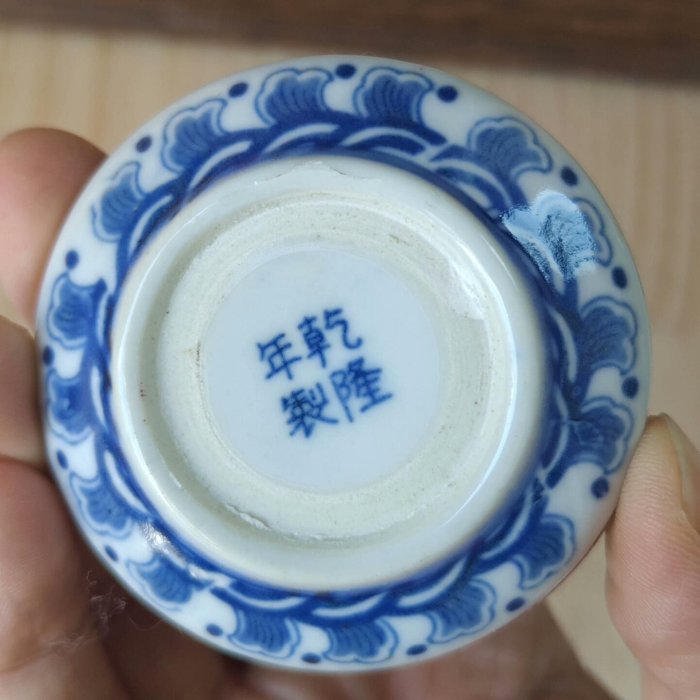 嚴選乾隆年製青花龍紋印泥盒，朱砂印泥珍藏品，尺寸清晰見圖。喜愛者速