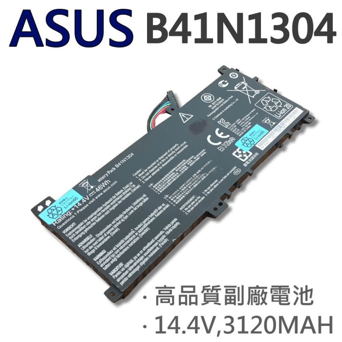 K451 Pro Rack ASUS B41N1304 4芯 日系電芯 電池 B41N1304 K451 K451L K451LA K451LB | Yahoo拍賣