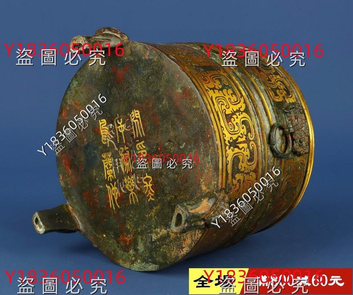 漢代_青銅銘文錯金熊足倉重2300克，直徑14.5厘米，高18.5厘米舊藏古玩