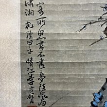 李朝絵画 姜信祚 老石 金剛山人 筆 紙本水墨画 掛軸 山水挂轴水墨纸本