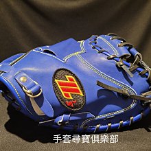 古田敦也-優惠推薦2026年8月| Yahoo拍賣