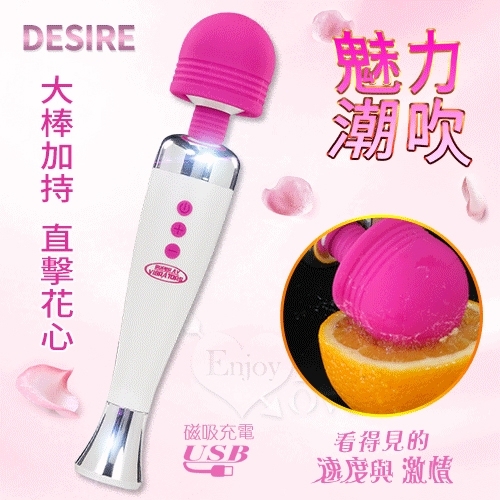 AV按摩棒系列 魅力潮吹 ‧ 9頻3速無限快感AV女優按摩棒﹝USB磁吸充電﹞
