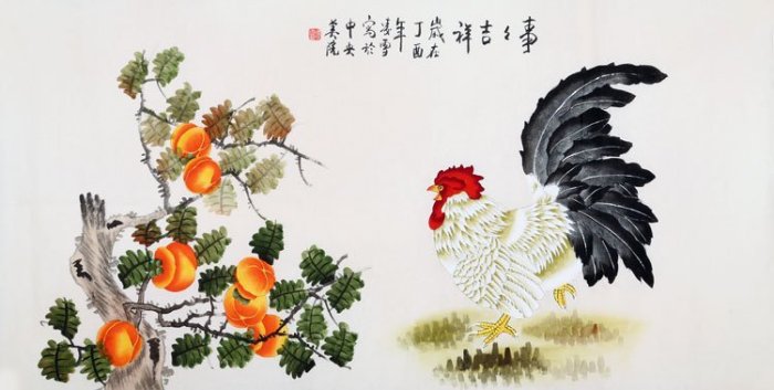 名人字畫手繪凌雪國畫工筆花鳥榮寶齋作者資畫冊| Yahoo拍賣