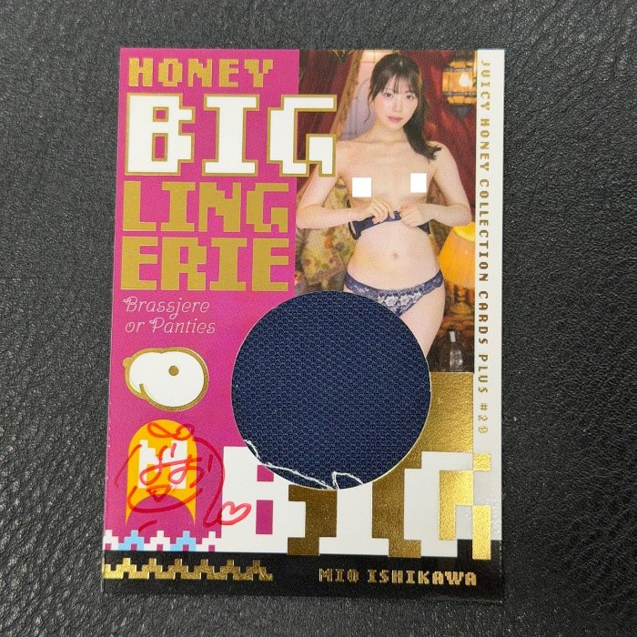 EI 石川澪 2026 Juicy Honey Plus #29 限量4/30 大內褲親筆簽名卡