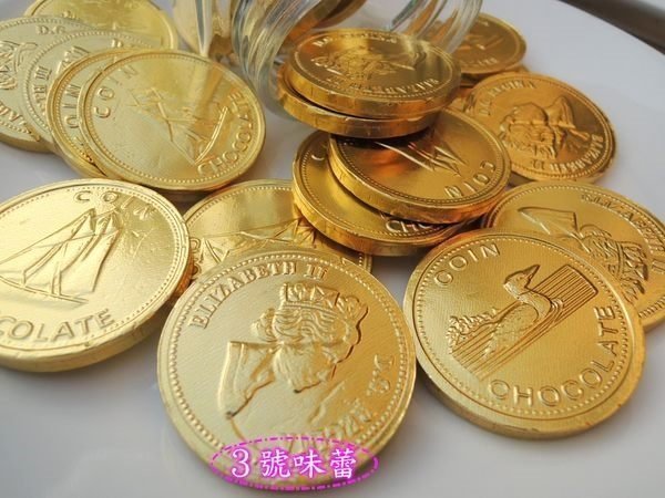 3號味蕾】女王金幣巧克力(約4cm) 600g 分裝包奶素| Yahoo拍賣