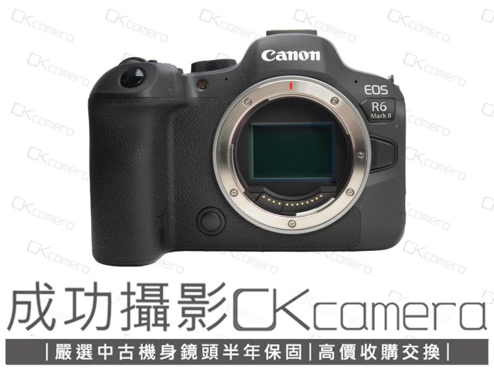 成功攝影 Canon EOS R6 Mark II Body 中古二手 2420萬像素 強悍數位全幅無反單眼相機 4K60P 眼控對焦 台灣佳能公司貨保固中