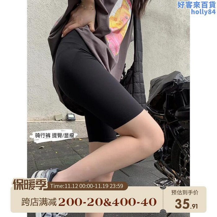 【 】馨幫幫 騎行打底短褲瑜伽芭比褲黑色高腰緊身五分鯊魚褲女外穿夏