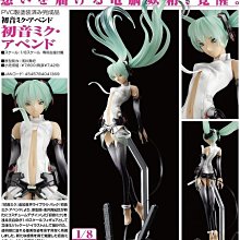 未開封 マックスファクトリー 1/8 初音ミク・アペンド 83362576 未開封 マックスファクトリー 1/8 初音ミク・アペンド 83362576