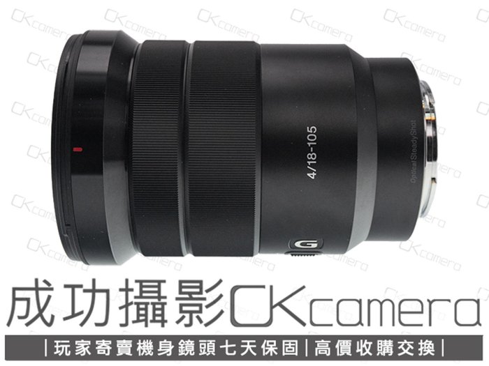 「よよ」SONY E PZ 18-105mm F4 G OSS 中古 SONY E PZ 18-105mm F4 G OSS SELP18105G 中古 C2120130465154