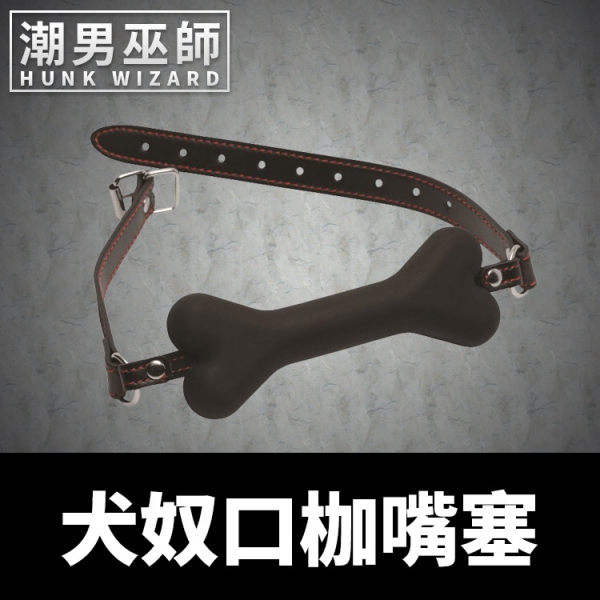 BDSM 犬奴狗奴調教 骨頭口枷口塞嘴塞 皮革役束縛口球 | SM主奴聞尿舔腳 Master Series