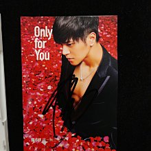 CD/IE/LO18/羅志祥/ 獨一無二Only for you/美麗的誤會/ 拚什麼