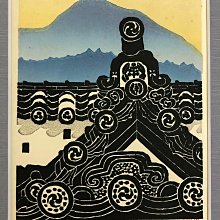 這幅是我十分推薦和的日本版畫，作者，寺司勝次郎，日本大家，被稱為