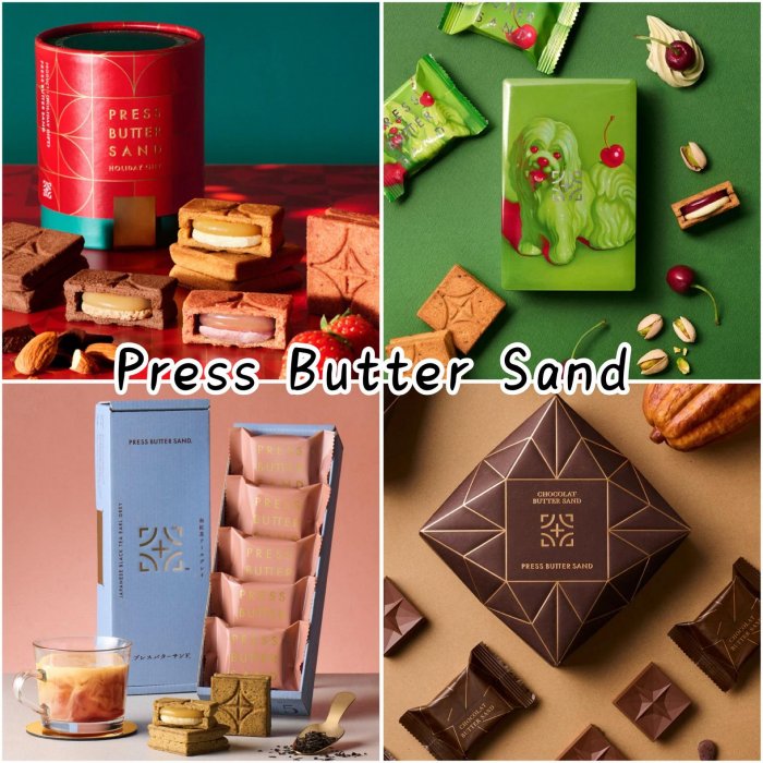 ＊日式雜貨館＊日本代購 press butter sand 開心果櫻桃夾心餅乾 巧克力奶油 伯爵紅茶奶油 草莓巧克力雙味 香橙巧克力雙味 焦糖奶油夾心餅