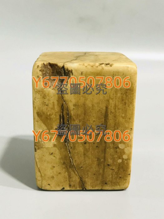 舊藏壽山石庵羅滿尊者造像印名家弘一法師篆刻印章老壽山料子溫潤老物件