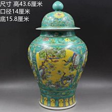 將軍罐-優惠推薦2025年10月| Yahoo拍賣