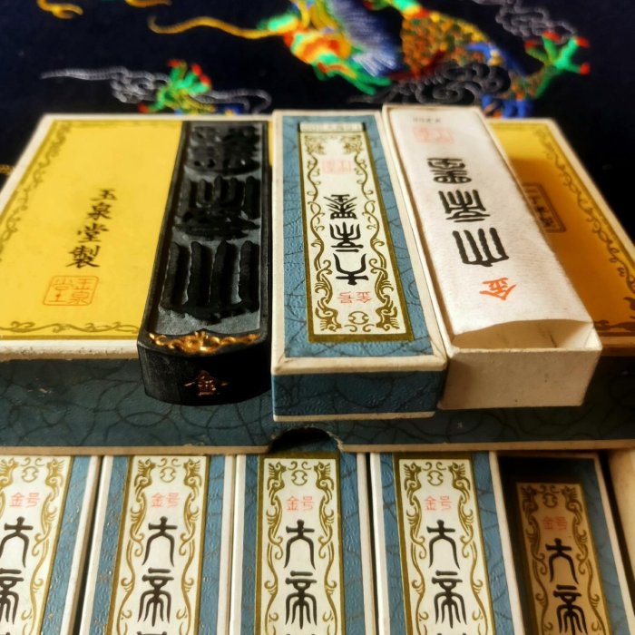 玉泉堂　墨　古墨　油煙製 日本墨老墨古墨系列_玉泉堂五十年代製″金″字號老油煙墨″大帝墨″一盒