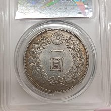 明治45年 一圓銀貨　龍デザイン 明治時代 45年一円銀貨 龍デザイン - メルカリ