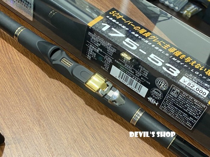 GAMAKATSU 磯グレ競技SPECIAL III 1.75-53 磯釣竿特價19800 | Yahoo拍賣