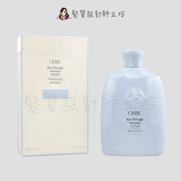 立坽『洗髮精』歌薇公司貨 Oribe 盲從光澤 糾結再見香波洗髮露250ml HH15 HH06