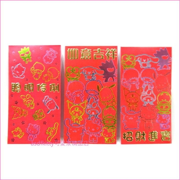 asdfkitty*sanrio家族紅包袋3入-KITTY/美樂蒂/雙子星/布丁狗/酷企鵝/大眼蛙-三麗鷗授權正版商品
