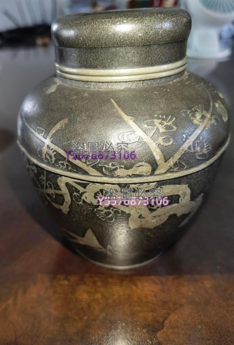 特大 間村自造 在款 錫 茶壷 茶入 約16.7cm 間村自造老錫罐的價格推薦- 2025年10月| 比價比個夠BigGo