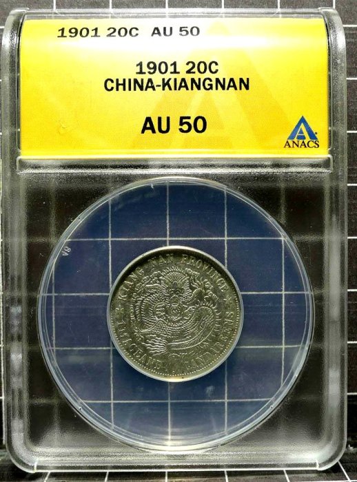 江南省造光緒元寶一錢四分四的價格推薦- 2026年2月| 比價比個夠BigGo