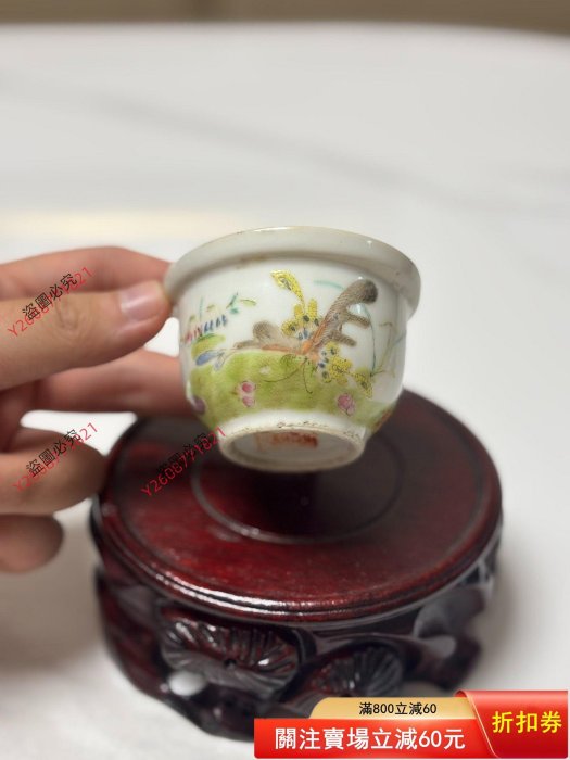 同治粉彩小杯的價格推薦- 2026年5月| 比價比個夠BigGo