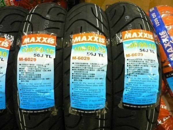 【崇明輪胎館】正新輪胎 MAXXIS 瑪吉斯 機車輪胎 M6029 130/60-13 1450元 尺寸齊全