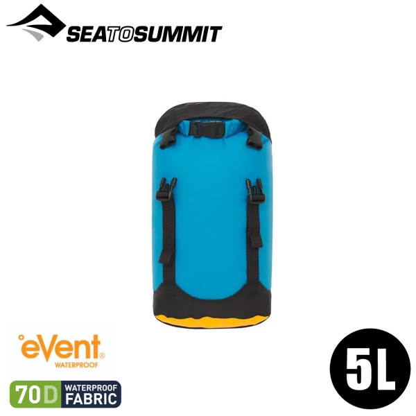 【Sea to Summit 澳洲 70D eVent 輕量可壓縮式透氣收納袋5L《土耳其藍》】STSASG011031