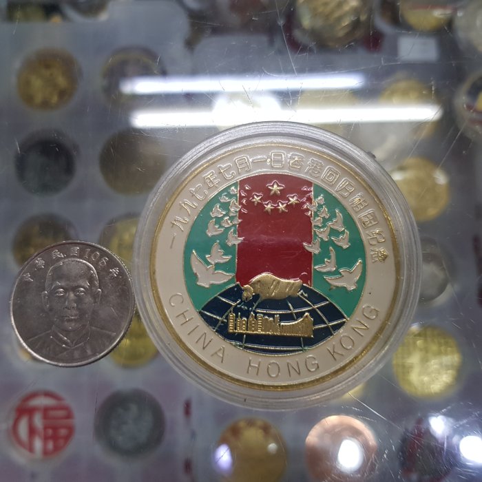 1997香港紀念章的價格推薦- 2025年9月| 比價比個夠BigGo