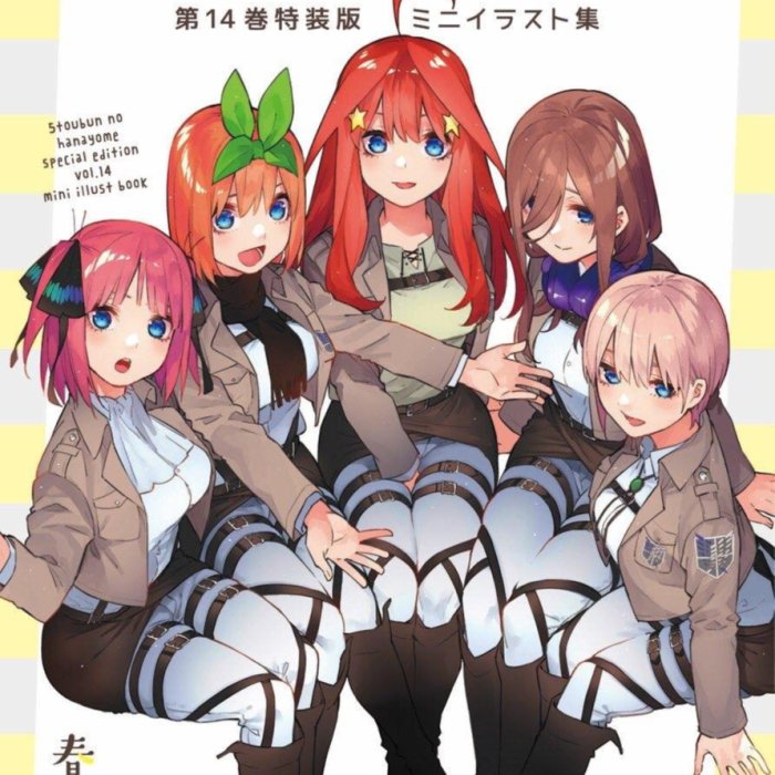 代訂]五等分的花嫁五等分的新娘14特裝版附特典插圖小畫冊(日文漫畫