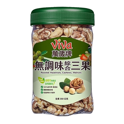 萬歲牌無調味綜合三果350G【愛買】 | 綜合堅果| Yahoo購物中心 萬歲牌無調味綜合三果350G【愛買】 | 綜合堅果| Yahoo購物中心