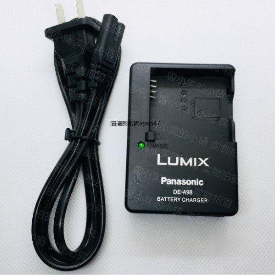 【勝春朝】DE-A98 LUMIX松下LX100 LX100M2 GF3 GF5 GF6 GX7 GX80 GX85 GX9充電器
