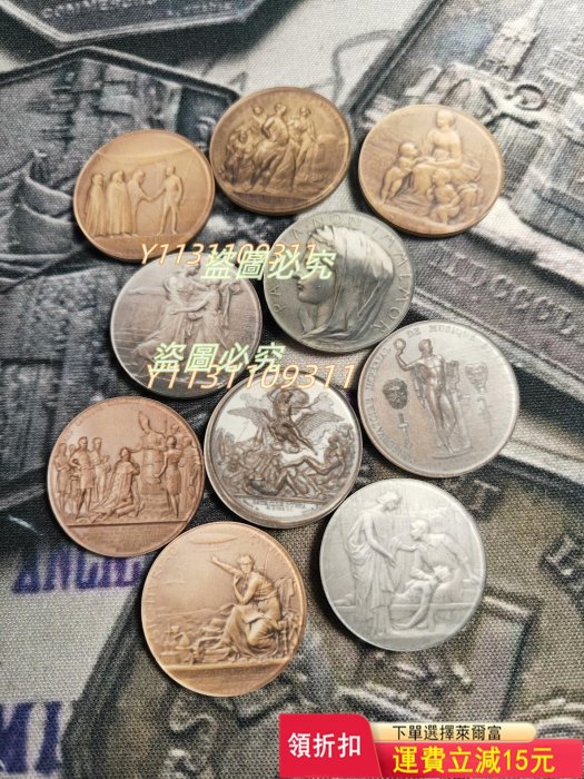 法蘭西十大章牌雕刻師冰箱貼 原創自制最后【二手】【知善堂】