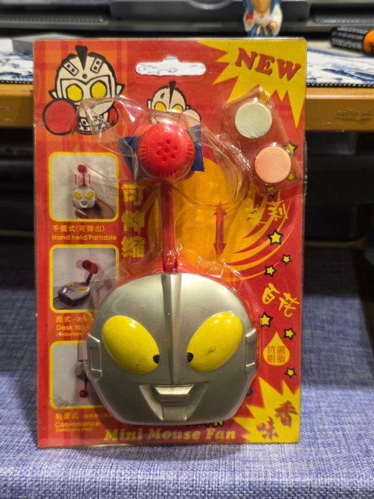 二手 超人力霸王 迷你電風扇玩具 未拆封