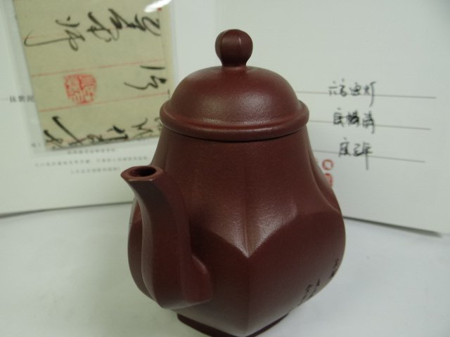宜興紫砂壺六方宮燈壺工藝師蔣小東全手工製壺.工藝師雲石精緻