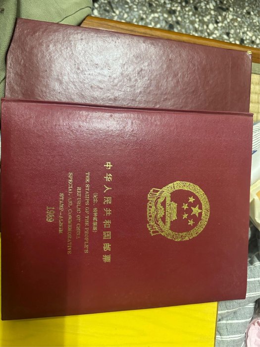 中華人民共和國1989郵票的價格推薦- 2026年3月| 比價比個夠BigGo