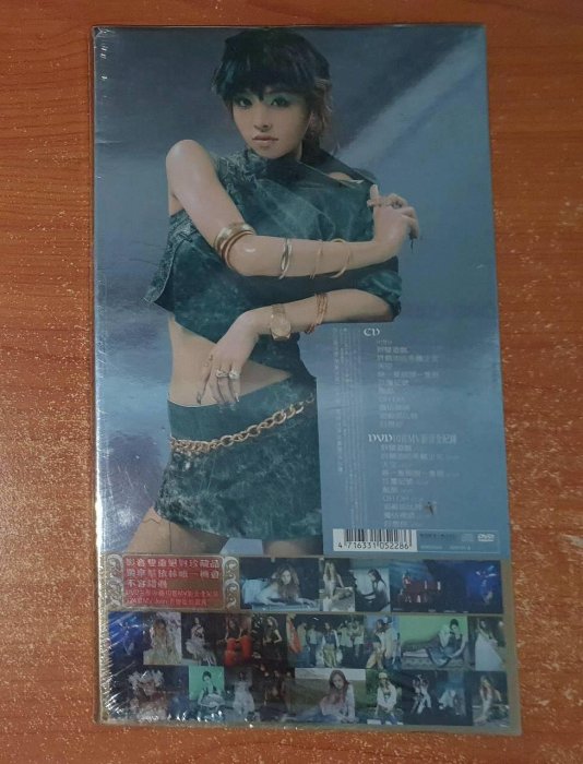 蔡依林/Jolin 專輯J-GAME(冠軍慶功版CD+DVD) | Yahoo拍賣