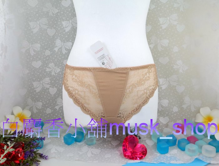 尺寸M-雅緻膚色春夏經典系列薔薇花蕾絲絲質低腰三角褲-F62437＊白麝香小舖＊全新曼黛瑪璉內褲