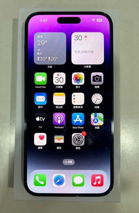 【艾爾巴二手】iPhone 14 Pro Max 256G 6.7吋 深紫 #二手手機#新興店264FJADA