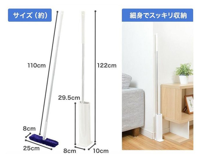 ＊日式雜貨館＊日本熱賣居家打掃品 日本LEC 激落君 高密度除塵撢組合(附收納盒)  除塵 清掃 居家清潔 四種尺寸 高處款 隨手款 大面積款 階梯款 現貨