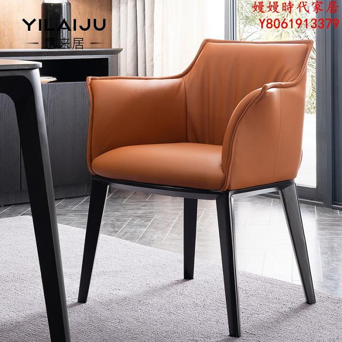 義大利真皮餐椅北歐實木靠背椅子家用意式極簡書椅愛馬仕橙色高檔