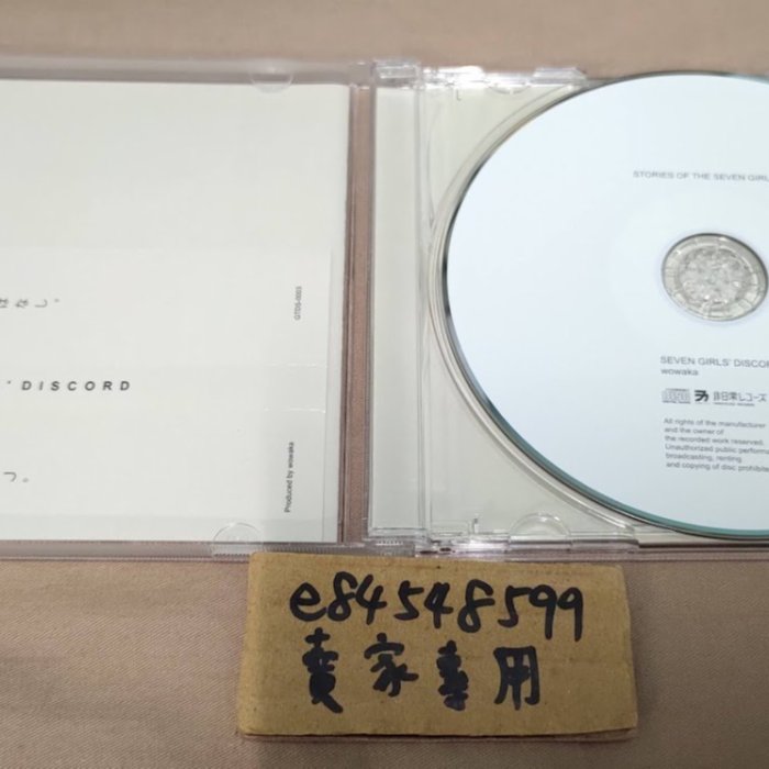 Vocaloid同人CD 「Seven Girls' Discord」 wowaka 現實逃避P ヲワカ