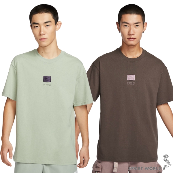 【下殺】Nike 短袖上衣 男裝 胸前小標 重磅純棉 淺綠/咖【運動世界】FZ5393-370/FZ5393-237