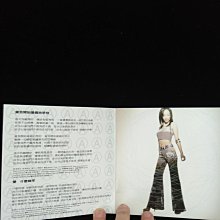 張惠妹我可以抱你嗎愛人二手珍藏版CD | Yahoo拍賣