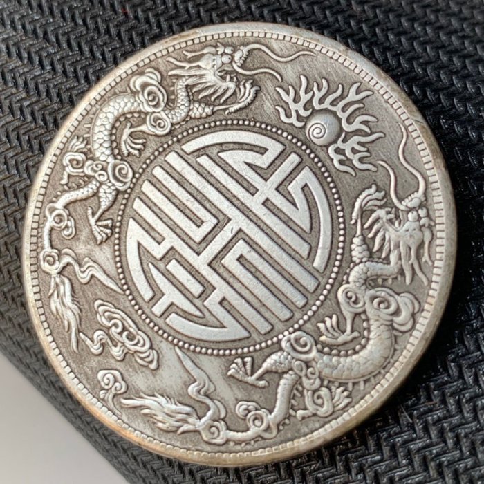 中国 古銭 銀貨 廣東省造 光緒元寶 庫平七錢二分 雙龍 壽 銀貨26.5g 中国 古銭 銀貨 廣東省造 光緒元寶 庫平七錢二分 雙龍 壽 銀貨
