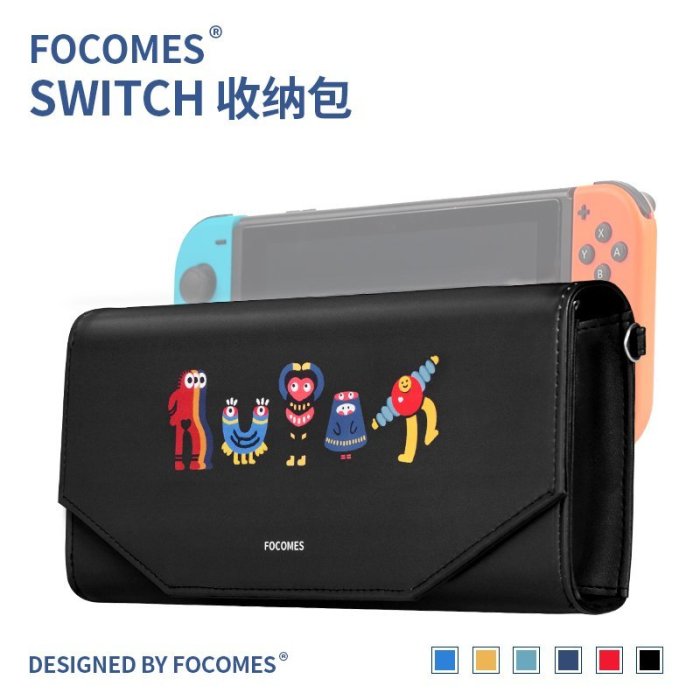 現貨 CARECASE 原創皮質Switch收納包盒保護套卡槽ns任天堂防摔手拿包正品促銷