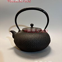 日本中古南部鐵器鈴木盛久工房十三代人間國寶鈴木繁吉龜甲細霰紋鐵瓶