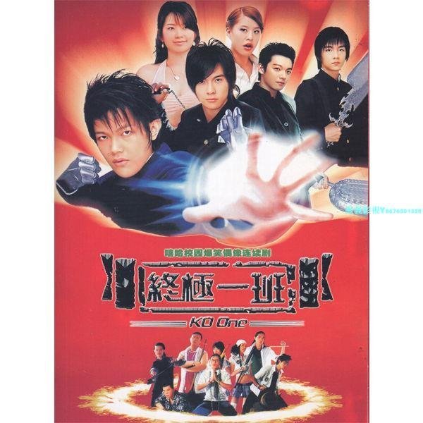 終極一班DVD的價格推薦- 2025年12月| 比價比個夠BigGo